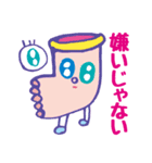 ファンシーまる星人その2（個別スタンプ：31）