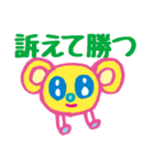 ファンシーまる星人その2（個別スタンプ：32）