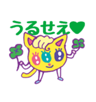 ファンシーまる星人その2（個別スタンプ：33）