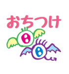 ファンシーまる星人その2（個別スタンプ：37）