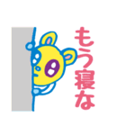 ファンシーまる星人その2（個別スタンプ：38）