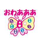 ファンシーまる星人その2（個別スタンプ：40）