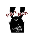 えごまと一緒（個別スタンプ：17）