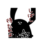 えごまと一緒（個別スタンプ：21）