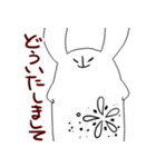 えごまと一緒（個別スタンプ：26）