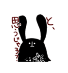 えごまと一緒（個別スタンプ：27）