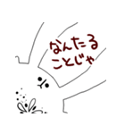 えごまと一緒（個別スタンプ：28）