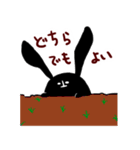えごまと一緒（個別スタンプ：29）