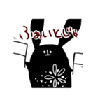 えごまと一緒（個別スタンプ：31）