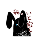 えごまと一緒（個別スタンプ：33）