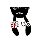 えごまと一緒（個別スタンプ：37）