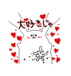 えごまと一緒（個別スタンプ：38）