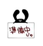 えごまと一緒（個別スタンプ：39）