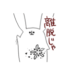 えごまと一緒（個別スタンプ：40）
