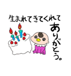 ベビベビスタンプ（個別スタンプ：7）