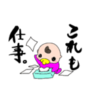 ベビベビスタンプ（個別スタンプ：11）