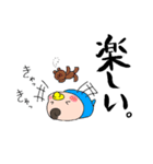 ベビベビスタンプ（個別スタンプ：18）