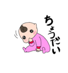 ベビベビスタンプ（個別スタンプ：21）