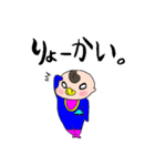 ベビベビスタンプ（個別スタンプ：32）