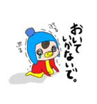 ベビベビスタンプ（個別スタンプ：35）