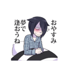 恋せよ！いぬまこくんスタンプ（個別スタンプ：18）