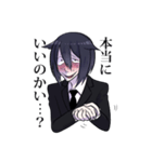 恋せよ！いぬまこくんスタンプ（個別スタンプ：23）
