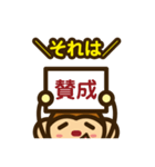 おサルのlife stamp（個別スタンプ：24）