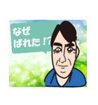 TeachersBox（個別スタンプ：5）