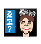 TeachersBox（個別スタンプ：18）