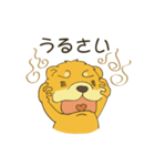 Pon Pon (JP)（個別スタンプ：1）