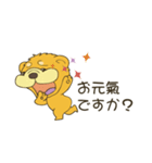 Pon Pon (JP)（個別スタンプ：16）