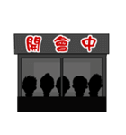 Ironman BANG（個別スタンプ：24）