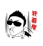 Ironman BANG（個別スタンプ：33）