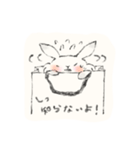 うさぎなすたんぷ（個別スタンプ：27）