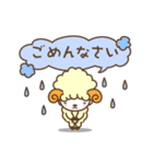 のんびり羊のようちゃん（個別スタンプ：3）