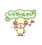 のんびり羊のようちゃん（個別スタンプ：4）
