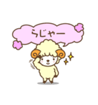 のんびり羊のようちゃん（個別スタンプ：11）