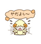 のんびり羊のようちゃん（個別スタンプ：12）
