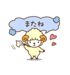 のんびり羊のようちゃん（個別スタンプ：13）