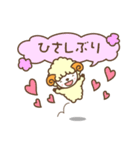 のんびり羊のようちゃん（個別スタンプ：15）