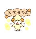 のんびり羊のようちゃん（個別スタンプ：16）