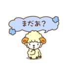 のんびり羊のようちゃん（個別スタンプ：17）