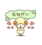 のんびり羊のようちゃん（個別スタンプ：18）
