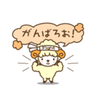のんびり羊のようちゃん（個別スタンプ：20）