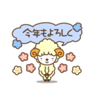 のんびり羊のようちゃん（個別スタンプ：21）