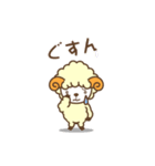 のんびり羊のようちゃん（個別スタンプ：26）