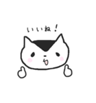 ねこさん、お願いします。（個別スタンプ：2）