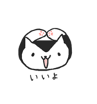 ねこさん、お願いします。（個別スタンプ：3）