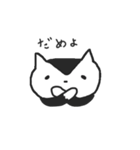 ねこさん、お願いします。（個別スタンプ：4）