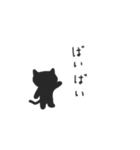 ねこさん、お願いします。（個別スタンプ：7）